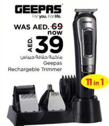 GEEPAS Remover / Trimmer / Shaver  in نستو هايبرماركت in الإمارات العربية المتحدة , الامارات - الشارقة / عجمان