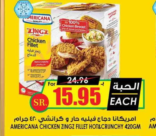AMERICANA Chicken Fillet  in Prime Supermarket in KSA, Saudi Arabia, Saudi - Ar Rass