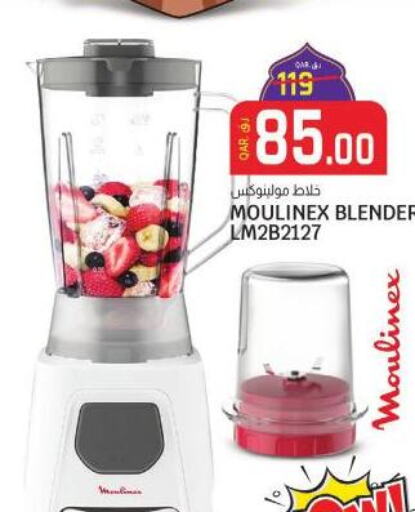 MOULINEX Mixer / Grinder  in Kenz Mini Mart in Qatar - Umm Salal