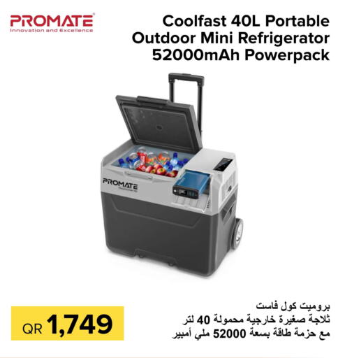 PROMATE Refrigerator  in الأنيس للإلكترونيات in قطر - أم صلال