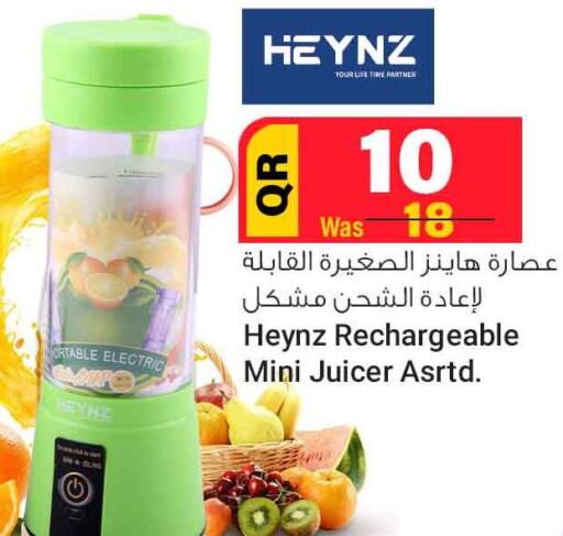  Juicer  in Safari Hypermarket in Qatar - Al-Shahaniya