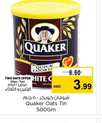 QUAKER Oats  in Nesto Hypermarket in UAE - Ras al Khaimah