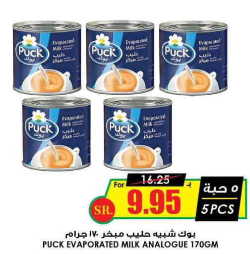 PUCK Evaporated Milk  in Prime Supermarket in KSA, Saudi Arabia, Saudi - Medina