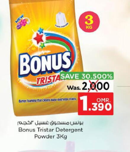 BONUS TRISTAR Detergent  in نستو هايبر ماركت in عُمان - مسقط‎