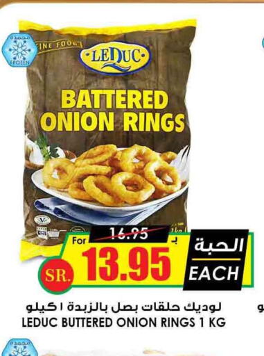  Onion  in Prime Supermarket in KSA, Saudi Arabia, Saudi - Az Zulfi