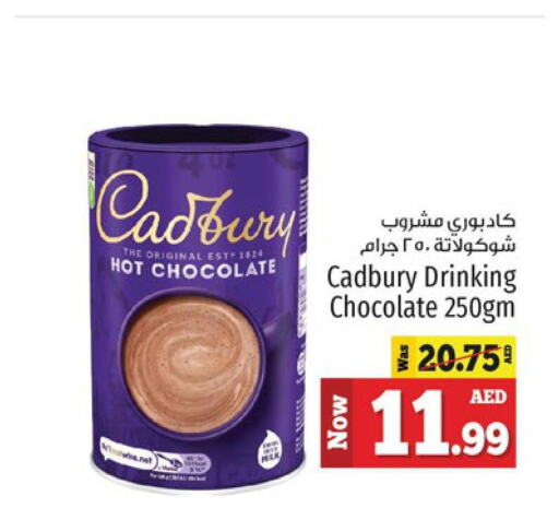 LACNOR Flavoured Milk  in Kenz Hypermarket in UAE - Sharjah / Ajman