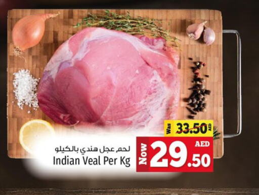  Veal  in Kenz Hypermarket in UAE - Sharjah / Ajman