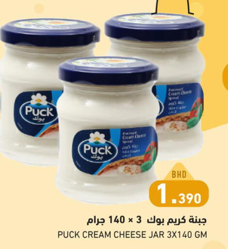PUCK Cream Cheese  in رامــز in البحرين