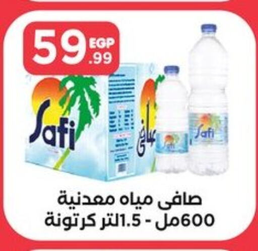 AQUAFINA   in El Mahlawy Stores in Egypt - Cairo