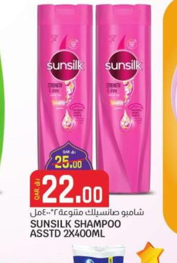 SUNSILK Shampoo / Conditioner  in Kenz Doha Hypermarket in Qatar - Umm Salal