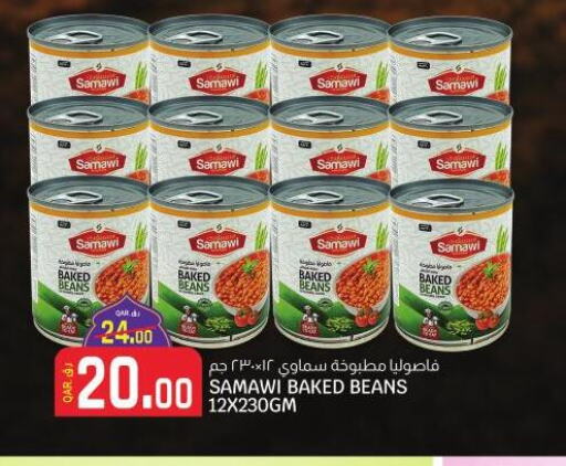  Baked Beans  in كنز ميني مارت in قطر - الضعاين