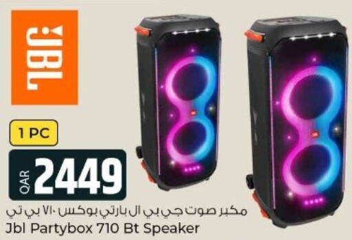 JBL Speaker  in الروابي للإلكترونيات in قطر - الريان