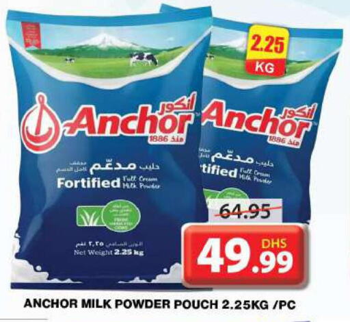 ANCHOR Milk Powder  in جراند هايبر ماركت in الإمارات العربية المتحدة , الامارات - دبي