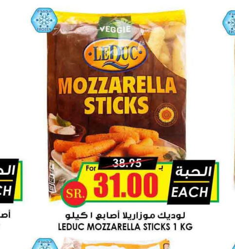  Mozzarella  in Prime Supermarket in KSA, Saudi Arabia, Saudi - Qatif