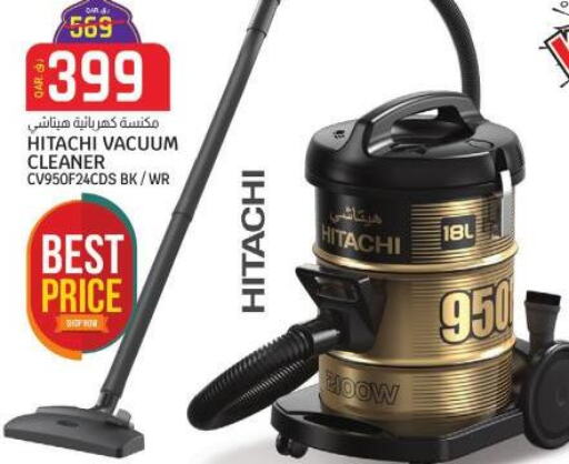 HITACHI Vacuum Cleaner  in كنز الدوحة هايبرماركت in قطر - الخور