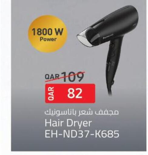 PANASONIC Hair Appliances  in Kenz Mini Mart in Qatar - Al Rayyan