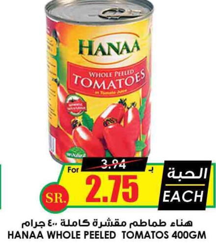 Hanaa   in Prime Supermarket in KSA, Saudi Arabia, Saudi - Sakaka