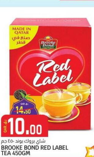 RED LABEL Tea Powder  in كنز ميني مارت in قطر - الشمال