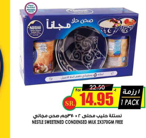 NESTLE Condensed Milk  in Prime Supermarket in KSA, Saudi Arabia, Saudi - Az Zulfi