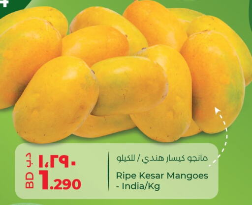  Mangoes  in LuLu Hypermarket in Bahrain