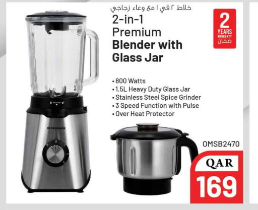 OLSENMARK Mixer / Grinder  in سفاري هايبر ماركت in قطر - الخور