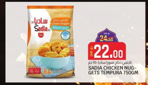 SADIA Chicken Nuggets  in Saudia Hypermarket in Qatar - Umm Salal