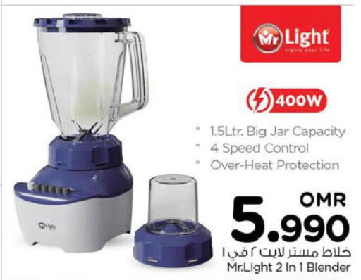 MR. LIGHT Mixer / Grinder  in Nesto Hyper Market   in Oman - Sohar
