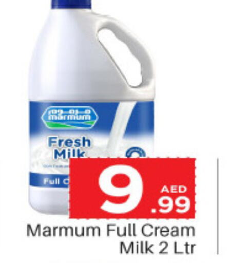 MARMUM Fresh Milk  in مارك & سيف in الإمارات العربية المتحدة , الامارات - أبو ظبي