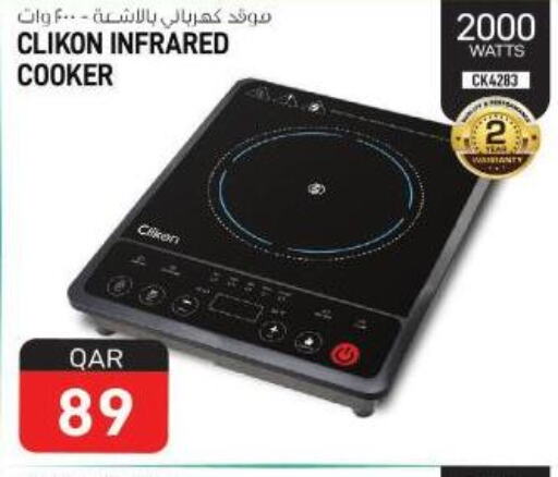 CLIKON Infrared Cooker  in كنز ميني مارت in قطر - الضعاين