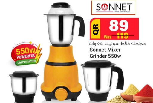  Mixer / Grinder  in Safari Hypermarket in Qatar - Al Rayyan