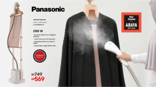 PANASONIC Garment Steamer  in Techno Blue in Qatar - Al Rayyan