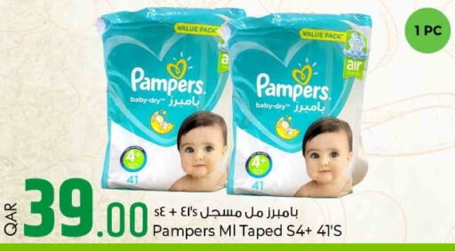 Pampers   in Rawabi Hypermarkets in Qatar - Al Rayyan