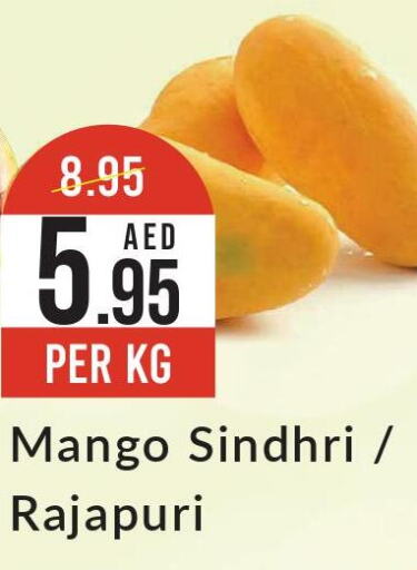 Mango Mango  in ويست زون سوبرماركت in الإمارات العربية المتحدة , الامارات - أبو ظبي