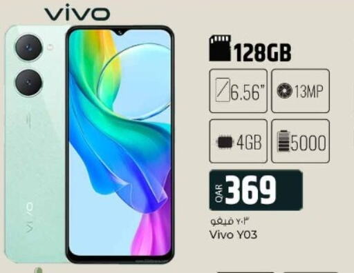 VIVO   in Al Rawabi Electronics in Qatar - Al Rayyan