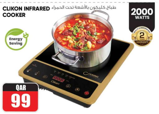 CLIKON Infrared Cooker  in سفاري هايبر ماركت in قطر - أم صلال