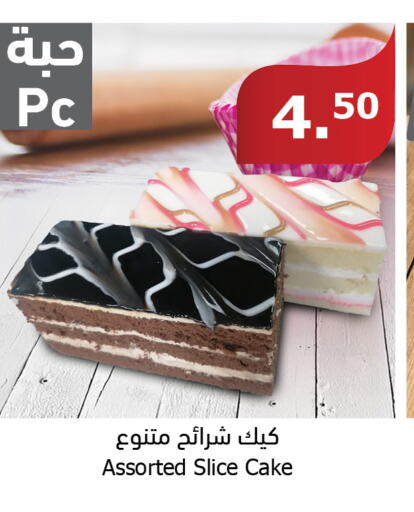 BETTY CROCKER Cake Mix  in الراية in مملكة العربية السعودية, السعودية, سعودية - الطائف
