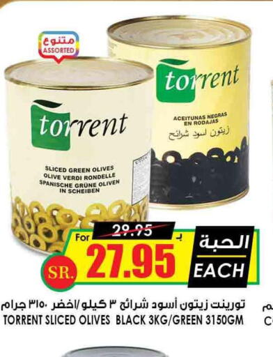 AFIA Extra Virgin Olive Oil  in أسواق النخبة in مملكة العربية السعودية, السعودية, سعودية - الخفجي