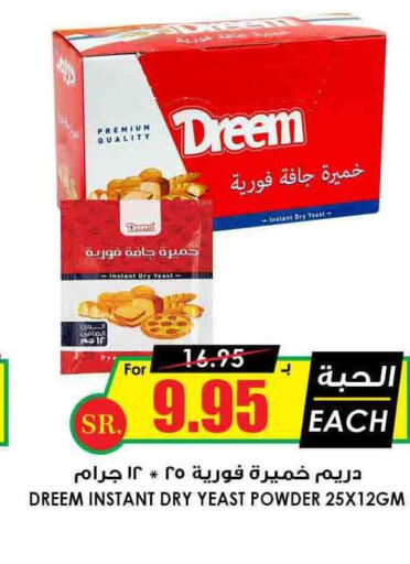 DREEM Yeast  in Prime Supermarket in KSA, Saudi Arabia, Saudi - Qatif