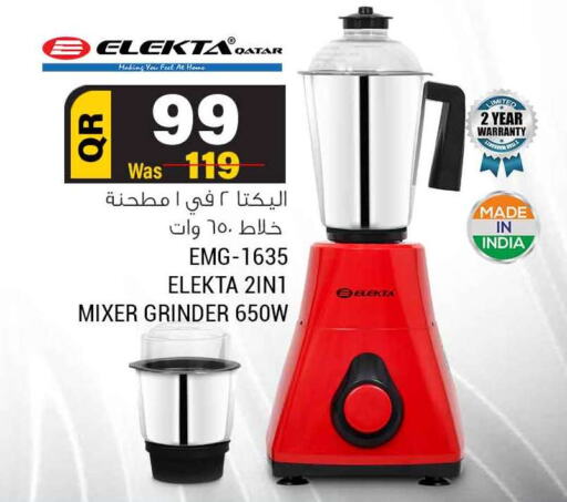 ELEKTA Mixer / Grinder  in سفاري هايبر ماركت in قطر - الخور