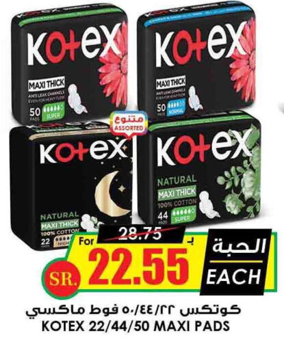 KOTEX   in Prime Supermarket in KSA, Saudi Arabia, Saudi - Khafji