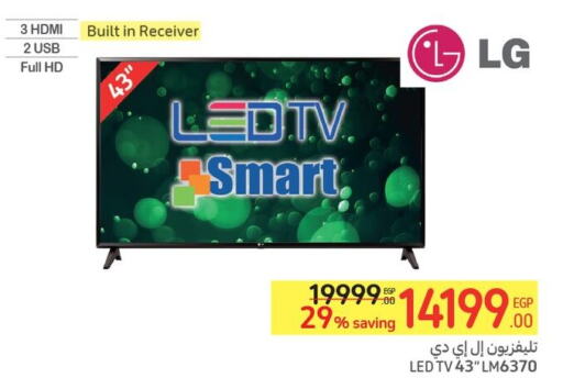 LG Smart TV  in كارفور in Egypt - القاهرة