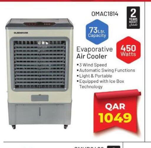 OLSENMARK Air Cooler  in Kenz Doha Hypermarket in Qatar - Al Khor