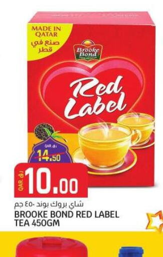 RED LABEL Tea Powder  in Saudia Hypermarket in Qatar - Al Rayyan