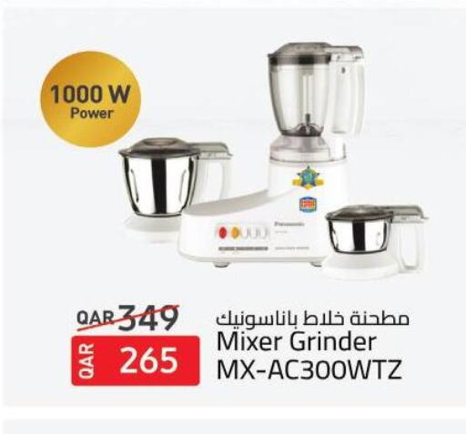 PANASONIC Mixer / Grinder  in Saudia Hypermarket in Qatar - Al Rayyan
