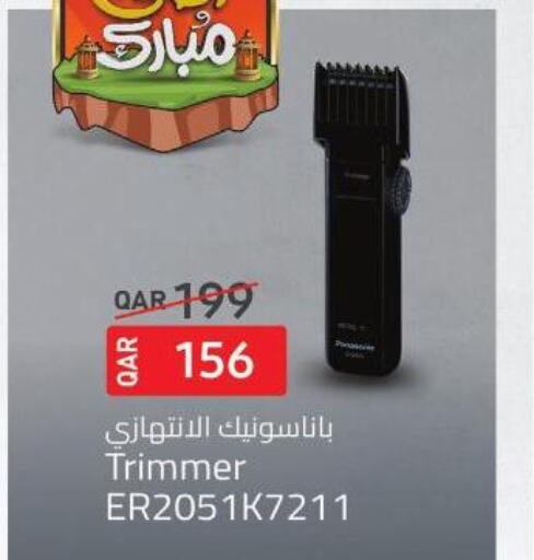 PANASONIC Remover / Trimmer / Shaver  in Kenz Mini Mart in Qatar - Umm Salal