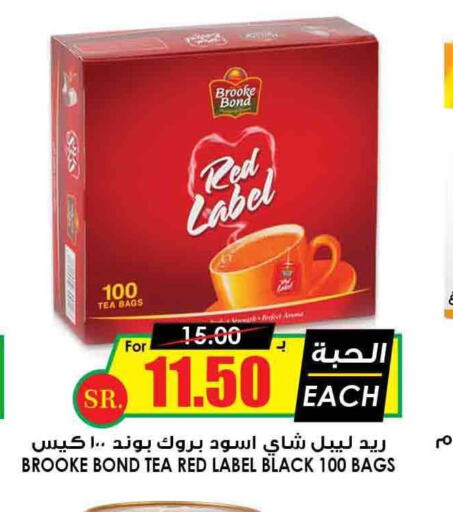 RED LABEL Tea Bags  in Prime Supermarket in KSA, Saudi Arabia, Saudi - Sakaka