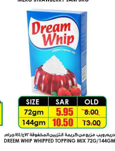 DREAM WHIP Whipping / Cooking Cream  in Prime Supermarket in KSA, Saudi Arabia, Saudi - Dammam