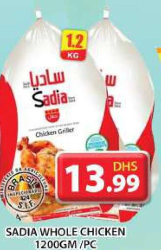 SADIA Frozen Whole Chicken  in جراند هايبر ماركت in الإمارات العربية المتحدة , الامارات - الشارقة / عجمان