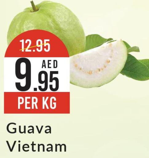  Guava  in ويست زون سوبرماركت in الإمارات العربية المتحدة , الامارات - الشارقة / عجمان
