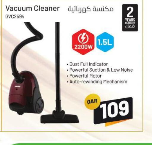  Vacuum Cleaner  in Saudia Hypermarket in Qatar - Al Rayyan